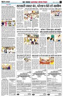 Page7