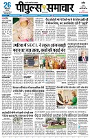 Page3