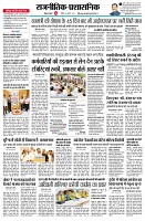 Page8