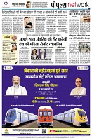 Page12