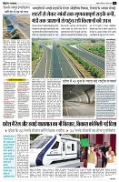 Page4