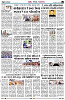 Page6