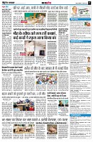 Page7