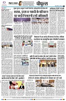 Page8