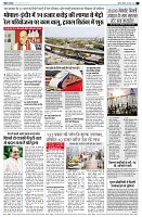 Page2