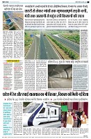 Page5