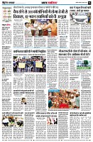 Page6
