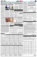 Page7