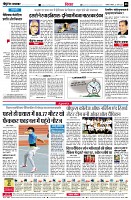 Page8