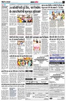 Page7