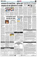 Page8