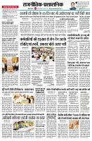 Page10