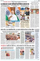 page7