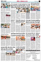 page8