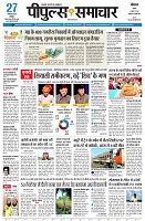 page3
