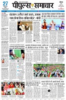 page5
