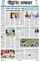 page5