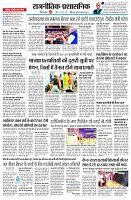 page6