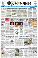 Page3