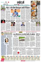 Page6