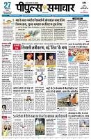 Page3