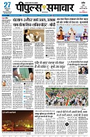 Page5