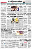 Page11
