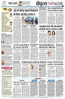 Page12