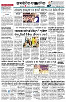 page9