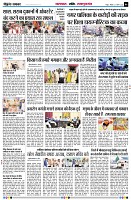 Page6