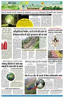 Page7