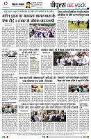 Page8