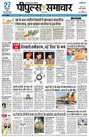 Page3