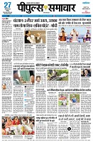 Page5