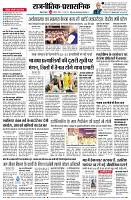 Page6