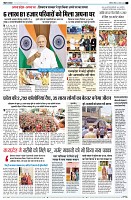Page7