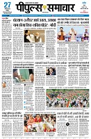 page5