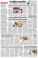 page11