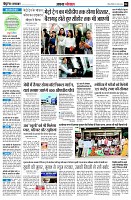page6