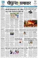 page3