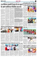 page6
