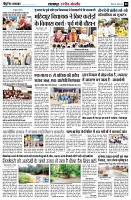 page8