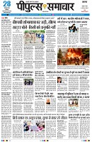 page3