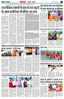 page6