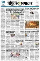 page3