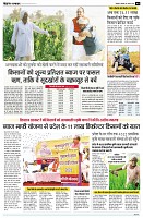 page4