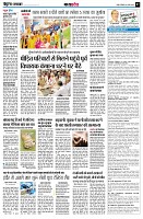 page7
