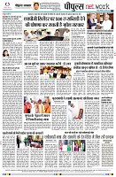 page8
