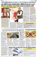 page2