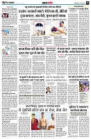 page8